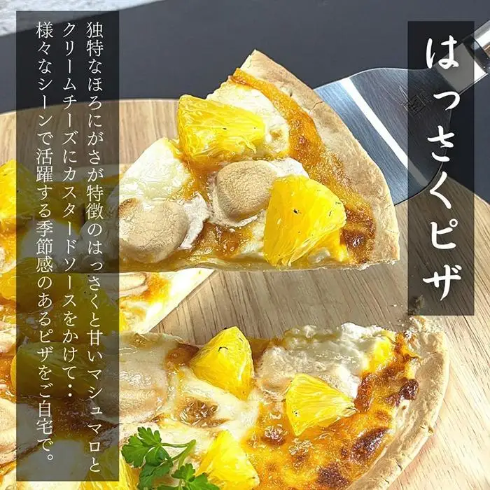 八朔 (はっさく) 玉ぞろい 箱込 5kg(内容量約 4.4kg) 2L L Mサイズのいずれか  秀品 優品 混合 和歌山県産  産地直送［おまけ付き］［みかんの会］