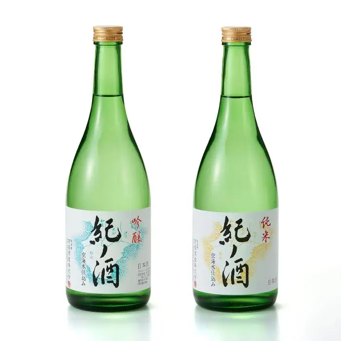 紀ノ酒 火入 2本 セット お酒 地酒 日本酒 清酒 限定 直送 高垣酒造 和歌山 有田川 酒蔵 おすすめ 人気 吟醸 純米 飲み比べ