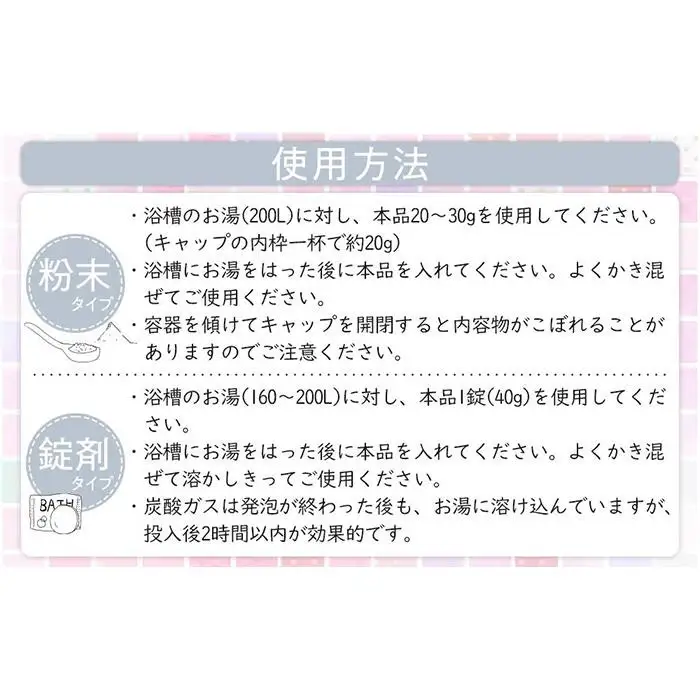 入浴剤 バラエティー セット 入浴剤 約130日分 10種入り 有田川町製造