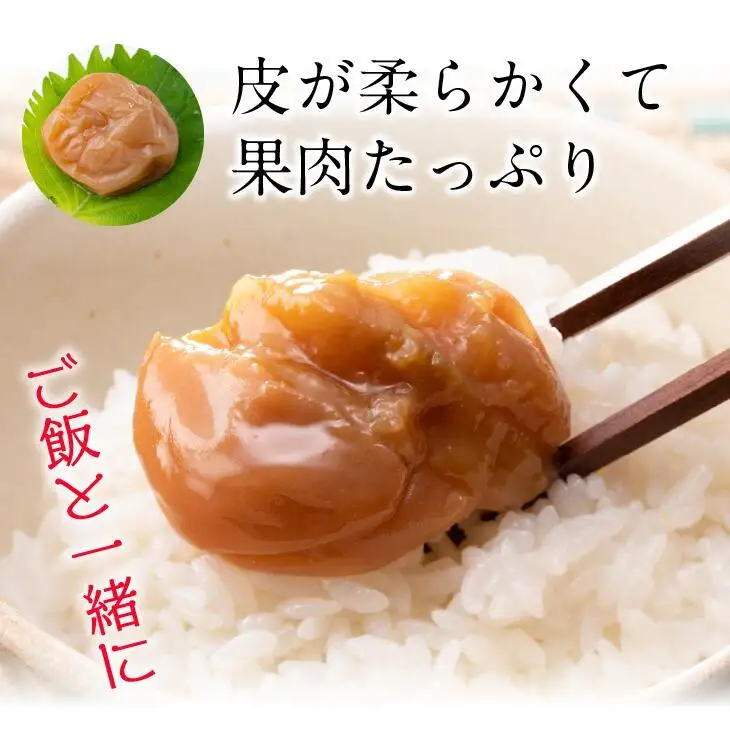 百福梅　二福詰合せセット有田みかん蜂蜜梅300ｇ・うす塩味梅300ｇ