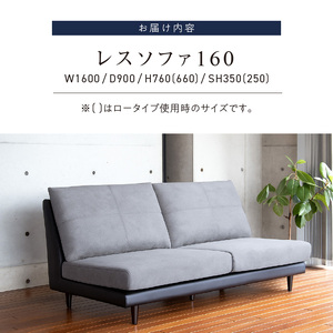 F5　レスソファ160cm　選べる張地（Aランク）と脚部素材_レスソファ F5 160cm 2つの高さで使える ソファ ユーカス 指定 Aランク シリーズ 選べる 張地 サンプル お届け 木脚 2色 季節 お部屋 模様替え 家具 日用雑貨 床座 椅子座 お取り寄せ 福岡県 久留米市 送料無料 〔Qd027〕