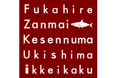 フカヒレ姿煮 160g&国産牛の牛たん 厚切り100g& 薄切り100gセット [ホテル一景閣 宮城県 気仙沼市 20564207]