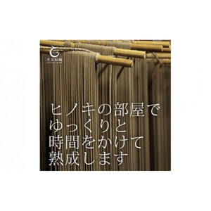 【定期便4回】出雲から大人気出雲そば詰め合わせを3ヶ月に1回お届け！グルメ 災害備蓄品 ローリングストック