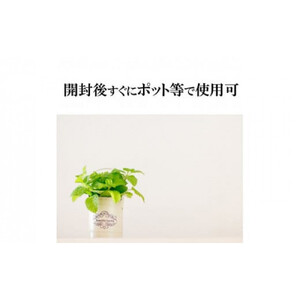 【播種・移植用培養土】種まき培土30L×2袋セット