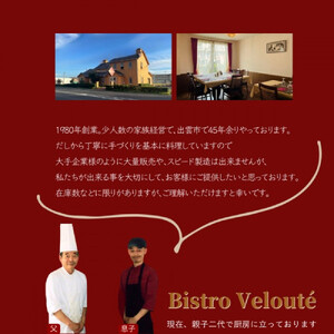 洋食屋のおつまみ5種セット（スモークサーモン　チキンマリネ　ローストビーフ　合鴨ロースト　ポークハム）