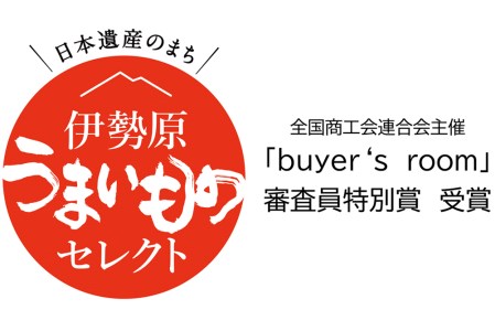 伊勢原大山 阿夫利山荘 鹿肉カレー 10個セット｜レトルトカレー [1069]