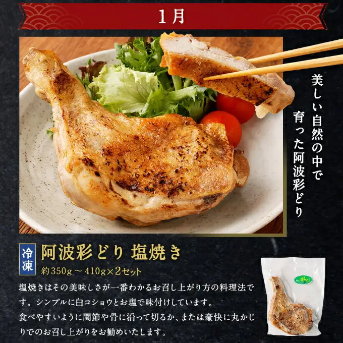【定期便/12回】 惣菜 二人前 定期便 [hn057]