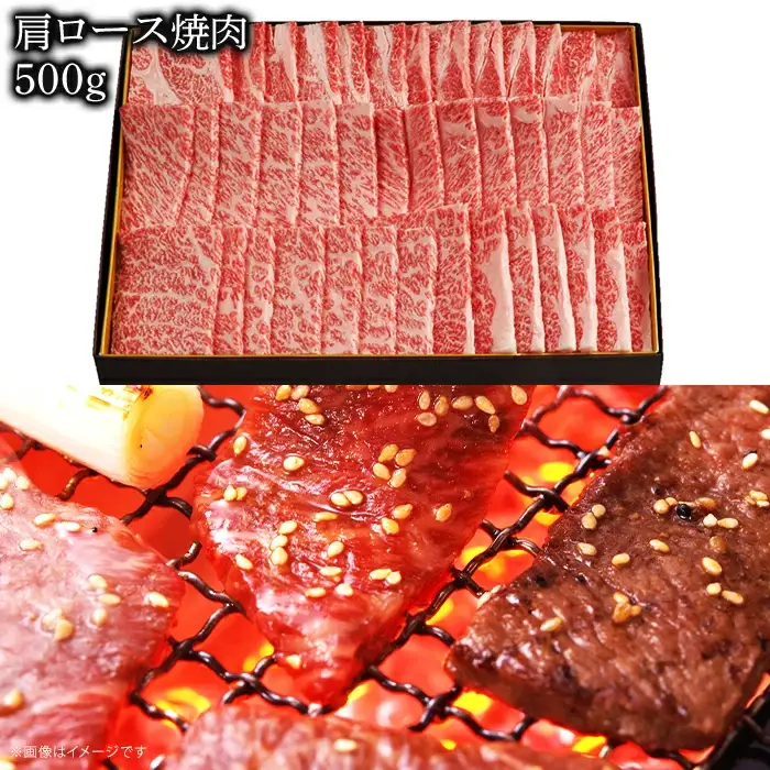 山口県産「高森和牛」豪華4点セット(ロースステーキ250g×2枚・肩ロース焼肉500g・ももスライス500g・ももしゃぶしゃぶ用500g)