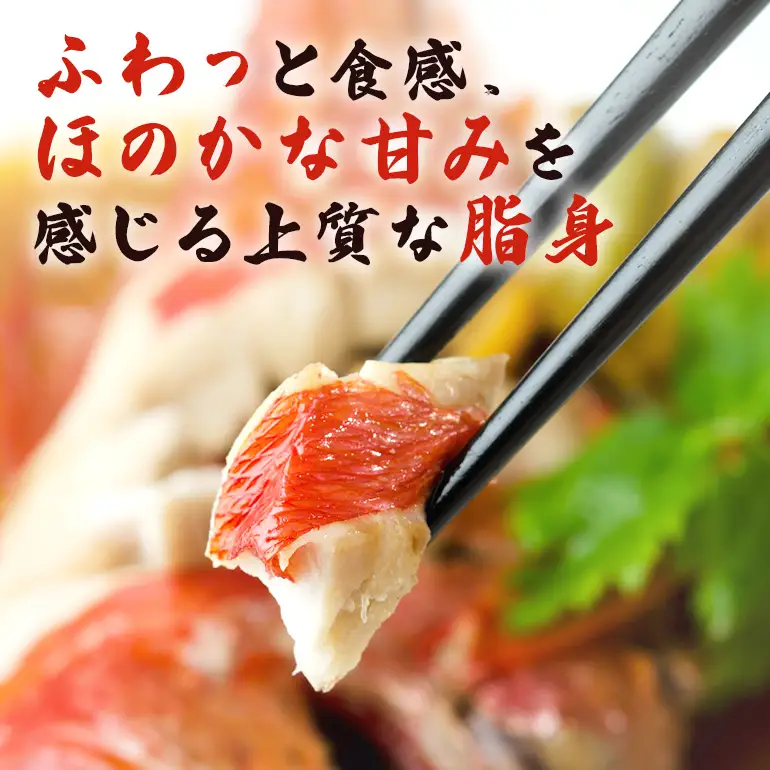 糸満産 金目鯛 かりゆしキンメ セミドレス 約 1.5kg (約400g～600g×3尾) 鱗と内臓処理済 キンメダイ タイ たい 鯛 真空 冷凍 長期保存 取り寄せ グルメ 加工品 海の幸 魚 さかな 沖縄 糸満 水揚げ 急速冷凍 鮮魚 丸新水産 沖縄県 糸満市