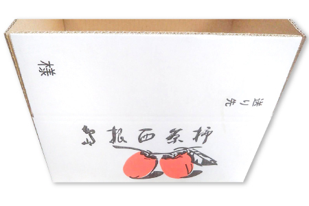 A-939 益田産　最上級の甘さの西条柿 3kg