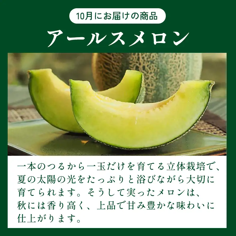 D-948 益田のおいしい果物  定期便(3回コース)
