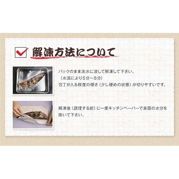 黄金藁焼きカツオタタキ （藻塩セット）　1kg［KS1］