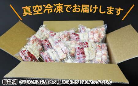 本格 焼き鳥 定番5種30本！ 国産 焼鳥 が自宅で簡単 もも ねぎま ぼんじり つくね 鶏皮 ヤキトリ 便利な 小分け 包装 衛生的な 真空 冷凍 パック 焼き鳥 本数選べる ジューシーな やきとり セット 送料無料 | 昭和食品 焼き鳥 八幡平市 岩手県