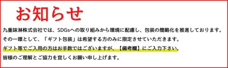 【9本入り】本みりん九重櫻 4.5L(500ml×9本) 三河みりん発祥の醸造元 九重味淋 みりん 碧南 調味料 H002-107