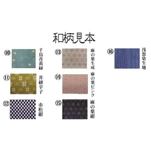 剣道用品　柄が選べる特製竹刀袋　日本剣道具製作所＜17-2a＞