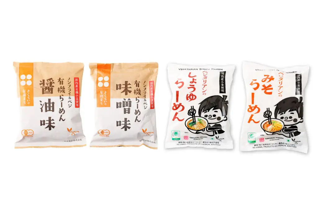 有機らーめん ＆ ベジタリアン の ラーメン 計20食 セット （ 4種 各5食 ） | わらべ村 インスタント 麺 袋麺 即席 即席麺 しょうゆ みそ 保存食