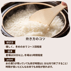 令和7年産 特A※評価地区 筑波山麓ホタルの里厳選米コシヒカリ15kg　透き通った大粒米※離島への配送不可