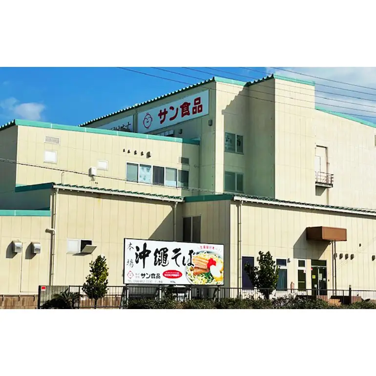 沖縄そば 食べ比べ 4食 味つづみ 老舗 サン食品 軟骨 ソーキそば 味付 三枚肉そば ソバ 蕎麦 豚肉 島唐辛子 泡盛 漬け 麺 だし ゆし豆富 ご当地グルメ とんこつ かつお スープ グルメ ゆで麺 ギフトセット 冷蔵 個包装 ソウルフード 糸満市