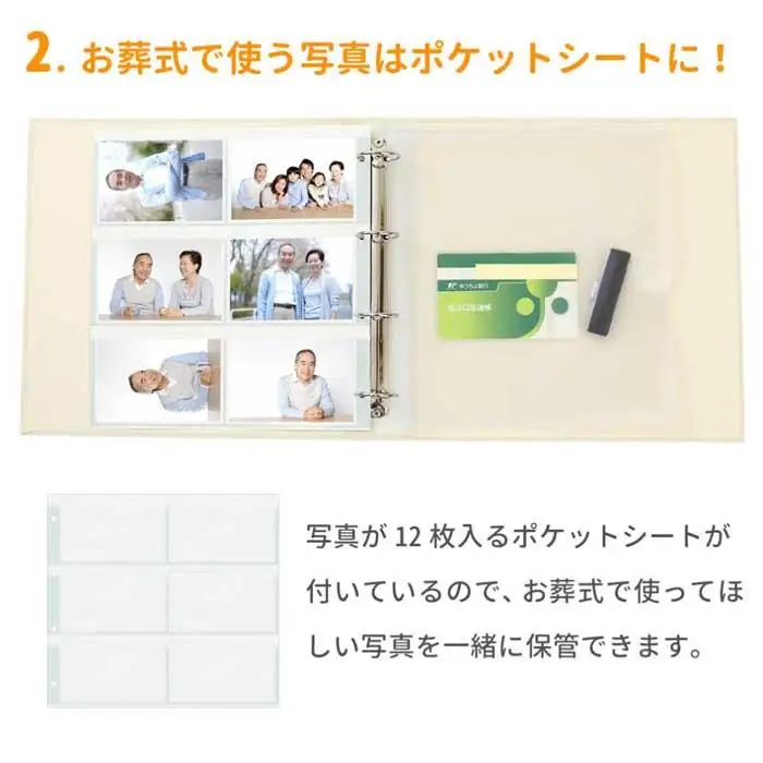 エンディング ファイル 終活 エンディングノート 黄色 重要書類 保管