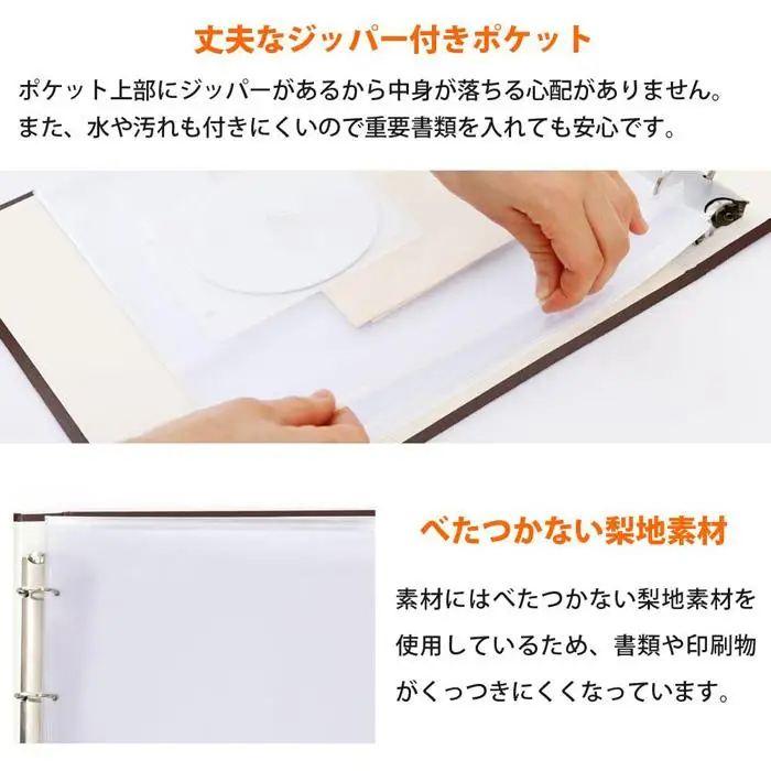 封筒ファイル 大きい封筒ファイル 重要書類を封筒のまま保管できる 茶