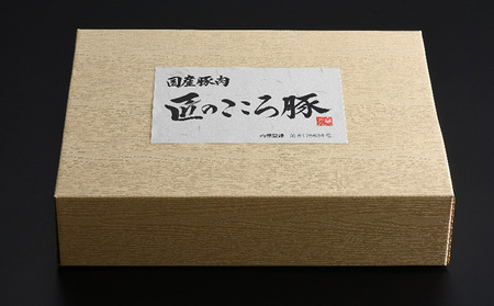 ブランドポーク「匠のこころ豚」ロース　とんかつ・ステーキセット　1200g（120g×10枚）【◎安全・安心　JGAP・農場HACCP認証取得】 お肉 豚肉 