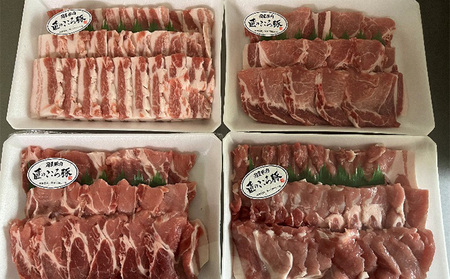 ブランドポーク「匠のこころ豚」焼肉食べ比べセット　2kg【◎安全・安心　JGAP・農場HACCP認証取得】 お肉 ロース 豚肉 バラ バーベキュー 肩ロース リブロース 