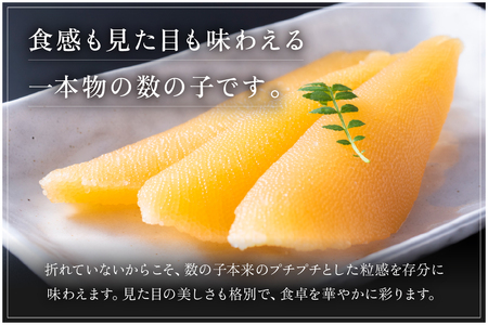 北海道産 塩数の子（うす皮むき）500g　1本物　お正月　人気　魚卵　高級　 おつまみ ご飯のお供 惣菜 おかず 珍味 海鮮 海産物 海の幸 魚介 魚介類 魚卵 加工品 北海道産 かずのこ カズノコ 塩カズノコ 株式会社やまか おせち R001-017