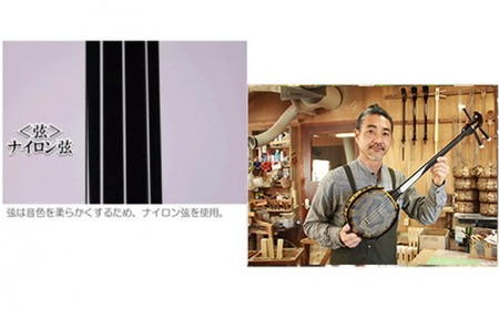 【三線工房まちだ屋】三線初心者セット（人工皮）超シンプルセット