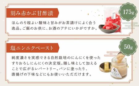 《飛騨の味》たっぷり味覚堪能セット こうじ味噌 醤油 漬物 飛騨牛カレー 高山ラーメン | 加工品 詰合せ セット らーめん カレー 飛騨高山 産業振興協会 LG014