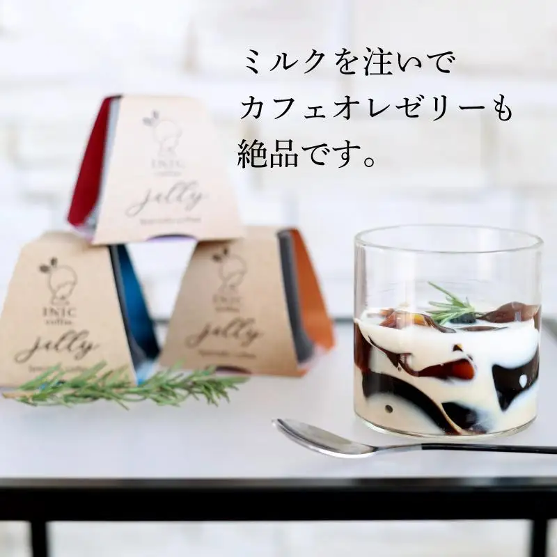コーヒーゼリー 【TVランキング1位獲得】 イニック 6種の産地のアソート ギフト 食べ比べ シングルオリジン 珈琲 INIC coffee