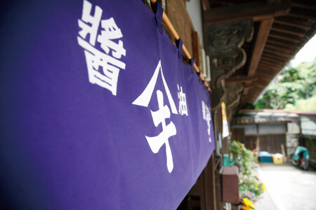 調味料 愛媛 閏木醤油（濃口、うす口、三歳醤油）3本セット 送料無料 三歳醤油 濃口醤油 薄口醤油 しょうゆ こいくち うすくち 老舗 伊予市｜B112