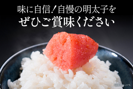 【訳あり】辛子明太子切子1.5kg  大容量 