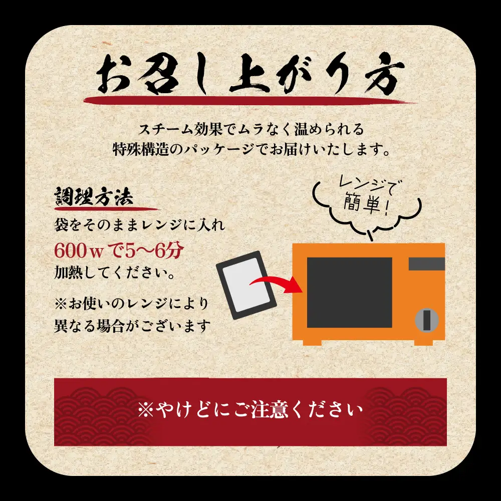 新潟県妙高市 オーモリの冷凍 コシヒカリ チャーハン 4人前