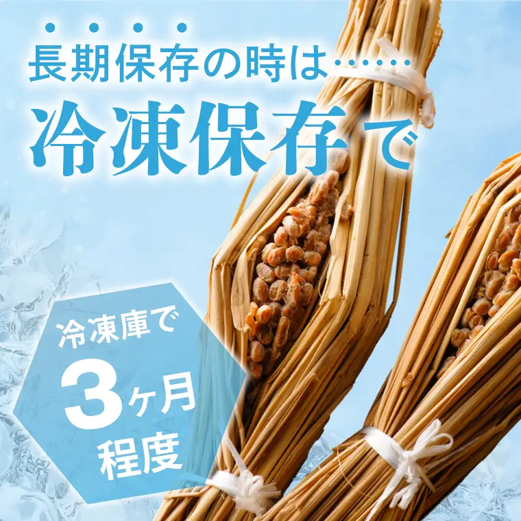 【水戸納豆】伝統の味 経木納豆 16個入り（DL-8）
