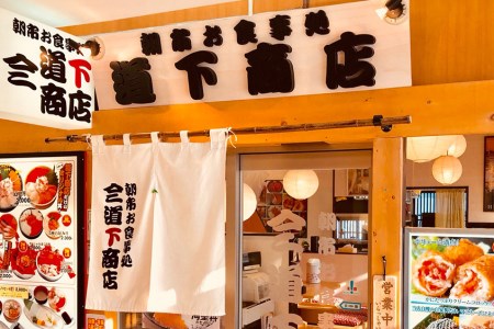 どんどん海鮮丼いか刺し丼いくらセット 海鮮丼 丼 海産物 海鮮丼の具 北海道 函館 はこだて ふるさと_HD044-044