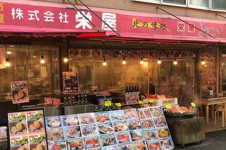 どんどん海鮮丼ほたて刺し丼いくらセット 海鮮丼 丼 海産物 海鮮丼の具 北海道 函館 はこだて ふるさと_HD044-042