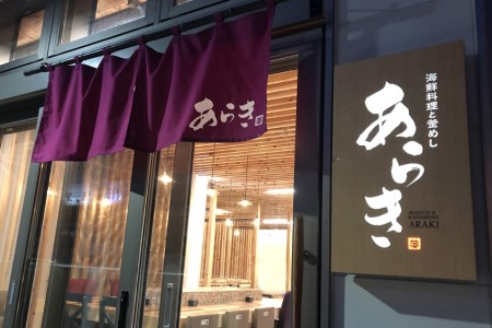 どんどん海鮮丼ほっけ刺し丼いくらセット 海鮮丼 丼 海産物 海鮮丼の具 北海道 函館 はこだて ふるさと_HD044-040