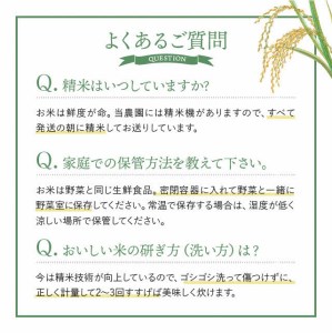 【令和8年産 新米受付】ななつぼし 精米 20kg 【久保農園】 新米 先行受付 予約 米 お米 北海道産 北海道米 特Aランク 国産 白米 コメ 北海道 比布町 ぴっぷ 1004-005