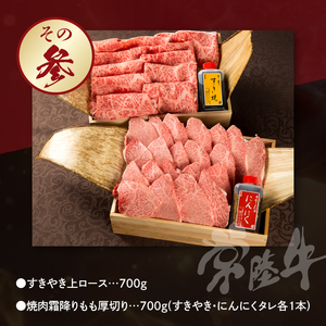 【福】カタログギフト 特選目録 常陸牛 肉のイイジマ（DU-56）