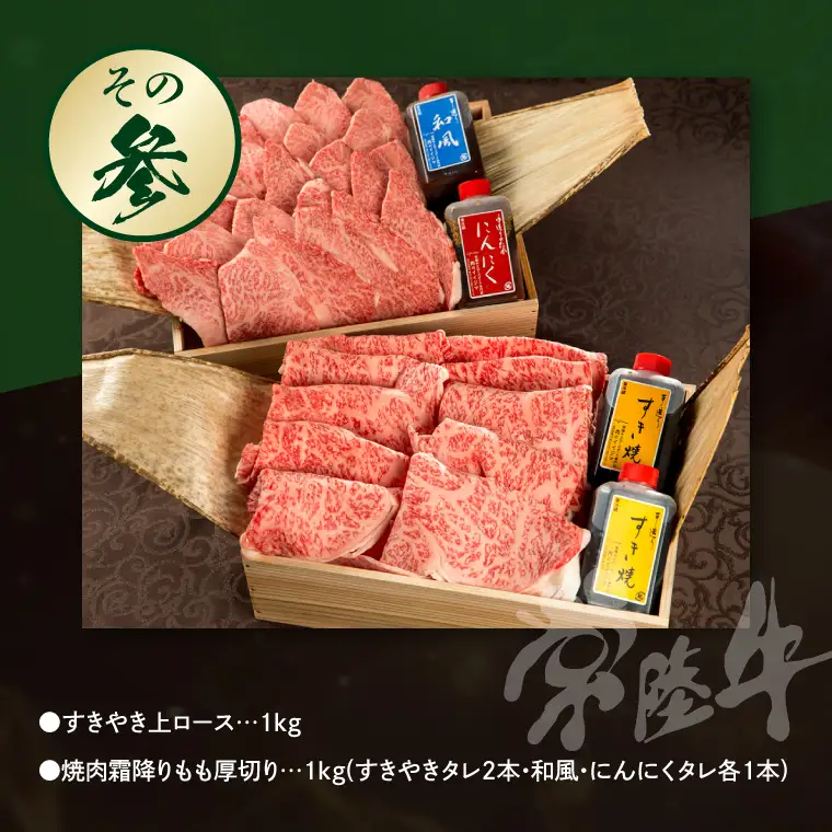 【禄】カタログギフト 特選目録ギフト 常陸牛 肉のイイジマ（DU-57）