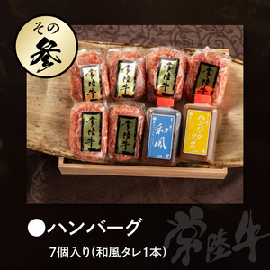 【スタンダード5セット】選べるカタログギフト 5セット 常陸牛 肉のイイジマ（DU-59）