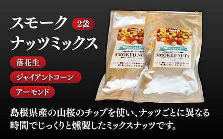 ビール 受賞歴多数！ 松江地ビール「ビアへるん」6缶セット&スナハラ燻製所スモークナッツ とっておき乾杯セット 島根県松江市/島根ビール株式会社[ALII003]｜ビール 