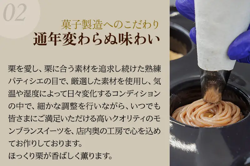レガールリッツ 焼きモンブラン 5個×2箱 紙袋付き・ギフト箱入り