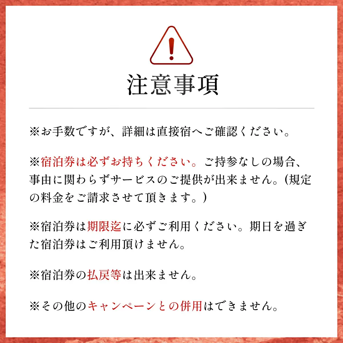 兵庫県朝来市・竹田城跡の観光におすすめ♪ 宿屋 天空の1泊2日素泊まり（和室/1名様分） 兵庫県 朝来市 AS31BI3
