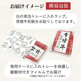 肉 常陸牛A5 しゃぶしゃぶ 極上サーロイン 300g＜木箱入り・特製タレ付き＞ 肉のイイジマ（DU-62）