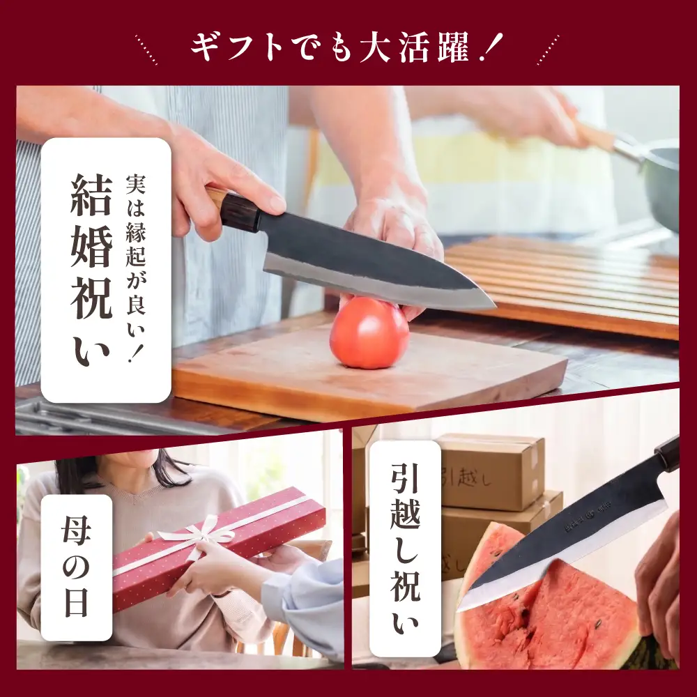 中村刃物　菜切り包丁 黒尖（クロトンガリ：両刃）　明治33年（1900年）