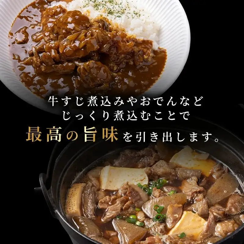 神戸牛 すじ肉 600g (300g×2) A4ランク A5ランク 牛肉 牛すじ