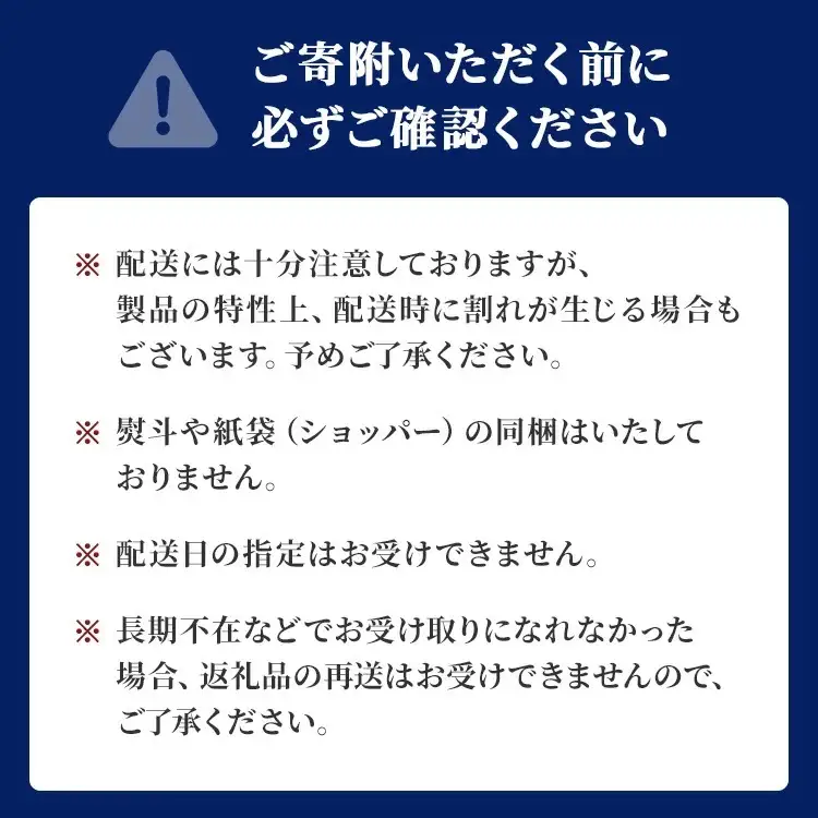 ヨックモック セット デリス｜66個入り yokumoku