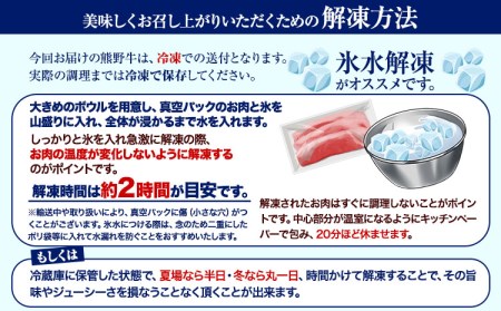熊野牛 ロースステーキ 200g×2枚 ステーキ