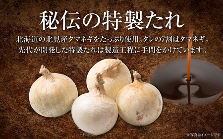 むろらんジンギスカン ラム肉 味付けジンギスカン 450g×4パック MROBA002
